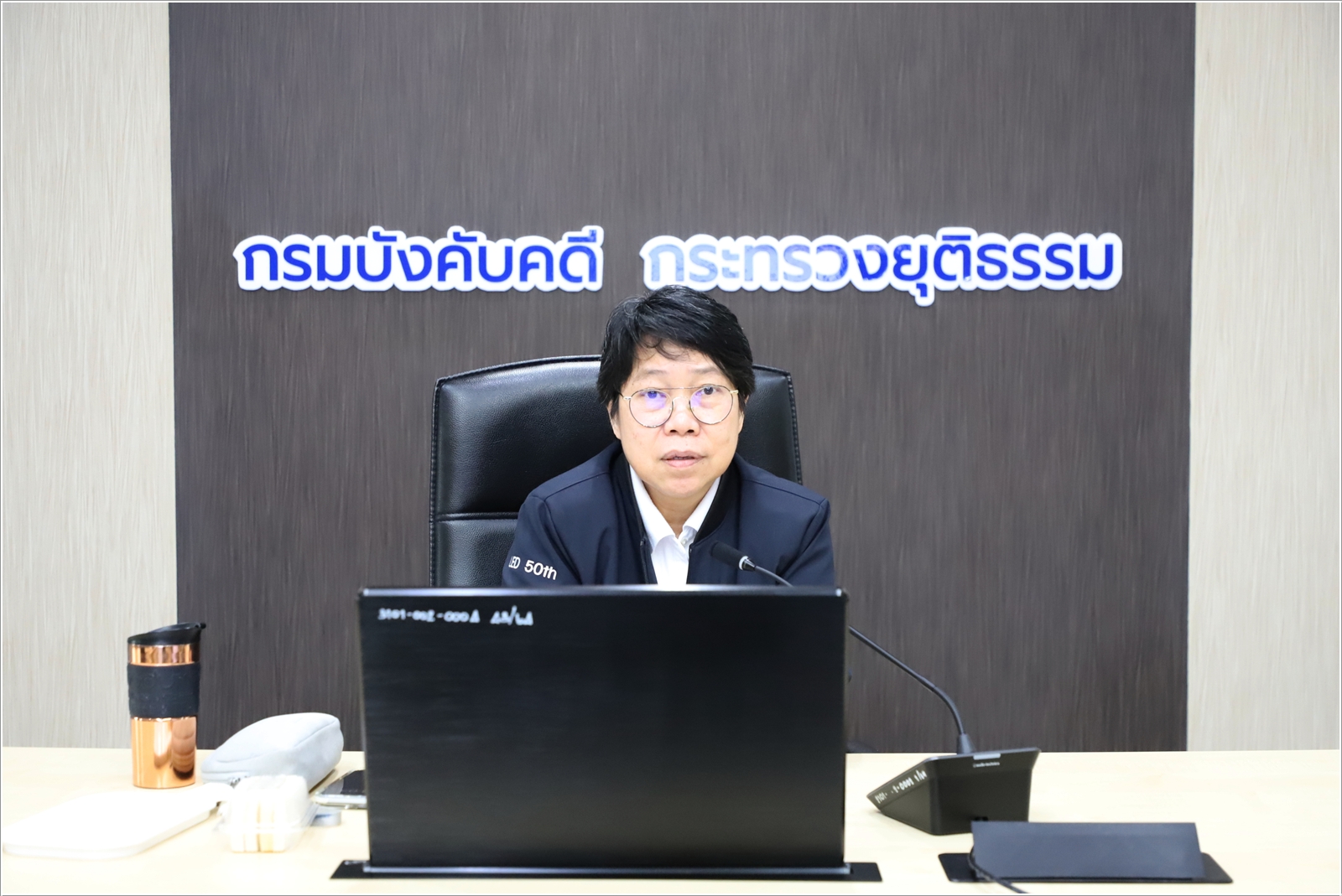 กรมบังคับคดีประชุมคณะทำงานเพื่อปฏิบัติหน้าที่เป็นเจ้าหน้าที่คุ้มครองข้อมูลส่วนบุคคล ครั้งที่ 6/2568